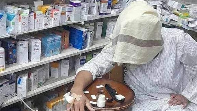 خدمة المرضى، فيتو