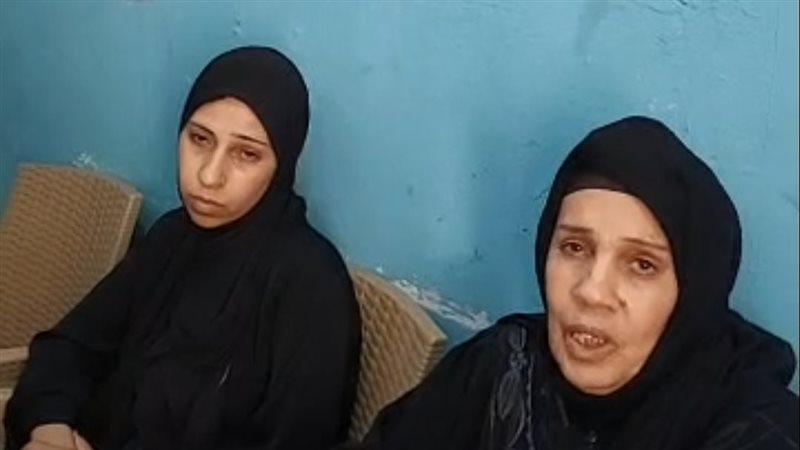 اهل المجني عليها