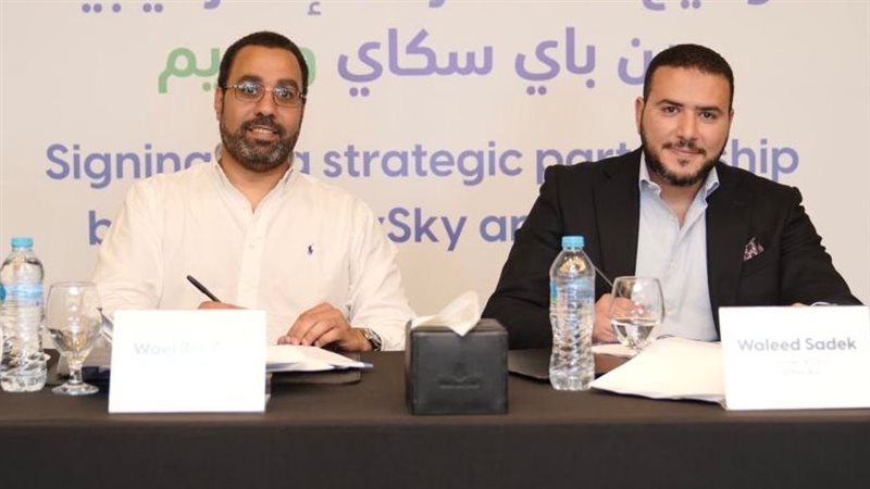 توقيع عقد الشراكة،