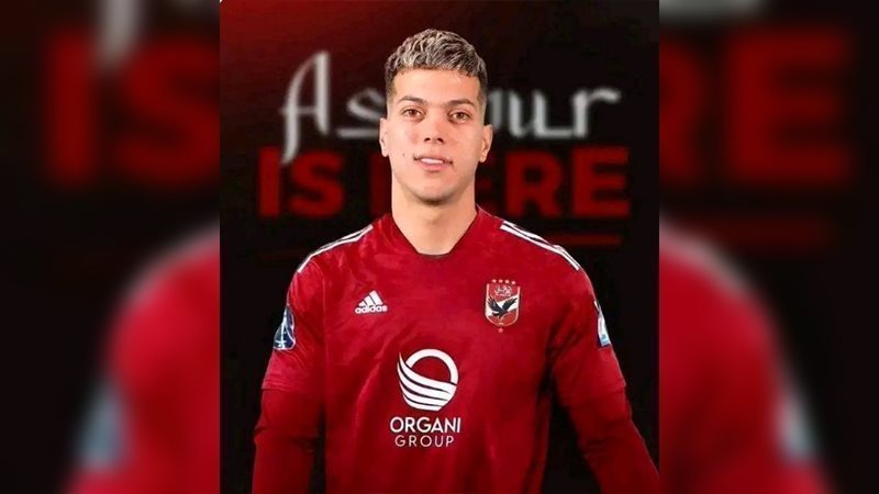 إمام عاشور، فيتو