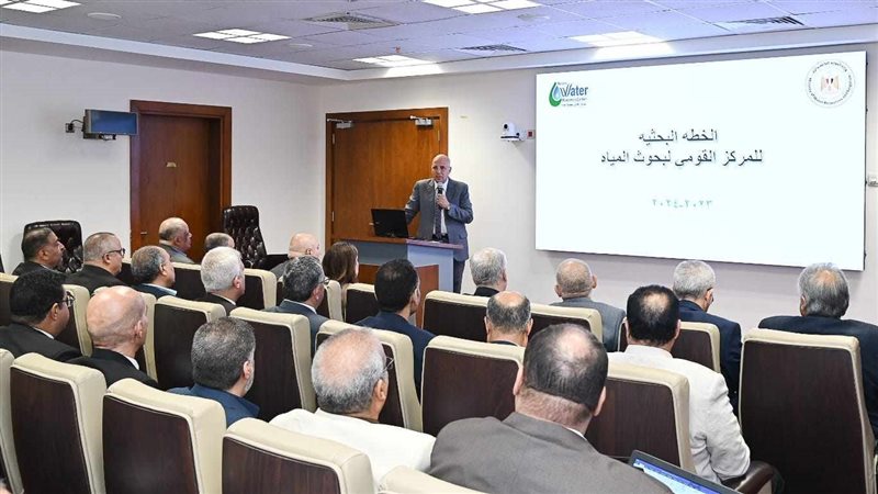  وزارة الموارد المائية