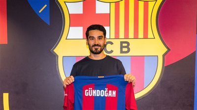 الكاي جوندوجان حققت حلمي بالانضمام برشلونة