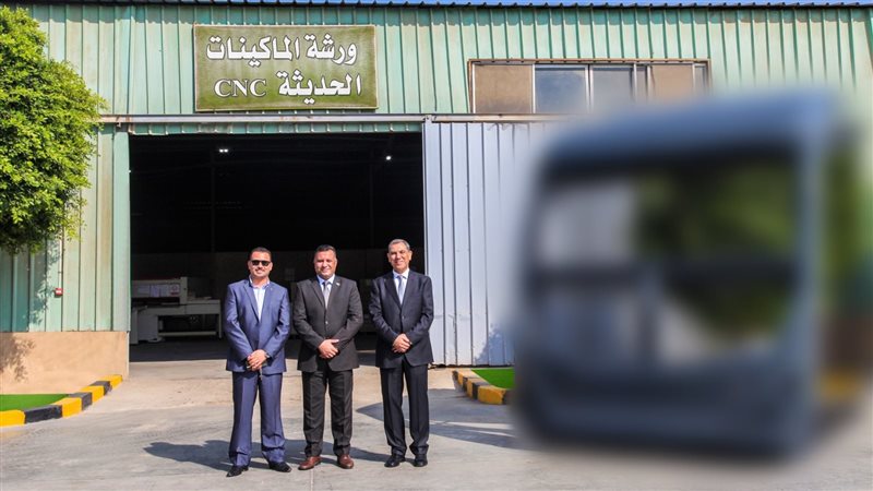 الهئية العربية للتصنيع،