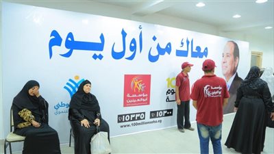التحالف الوطني يطلق مبادرة 100 يوم صحة بالجيزة 
