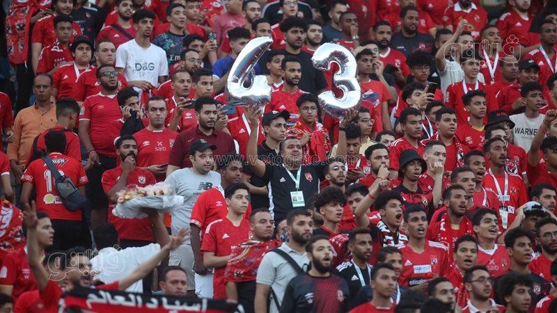 جماهير النادي الأهلي،