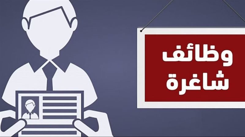 وظائف بالقوي العاملة