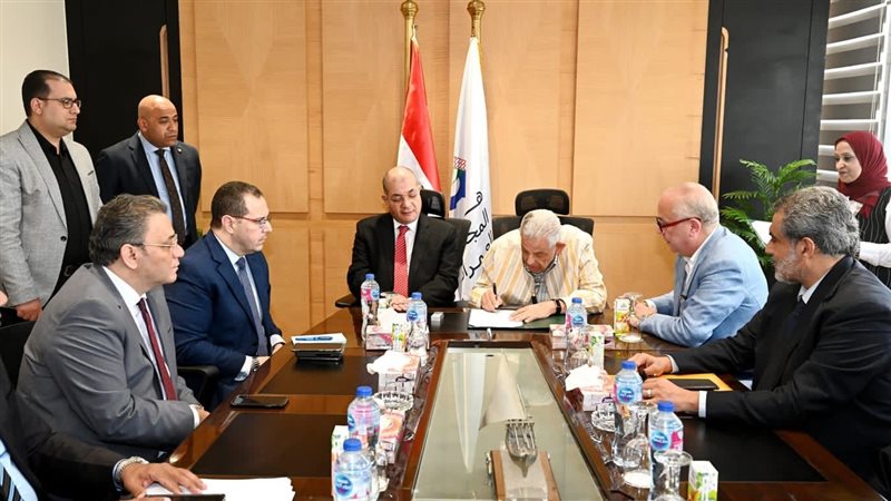 اتفاقية الاسكان والرحاب