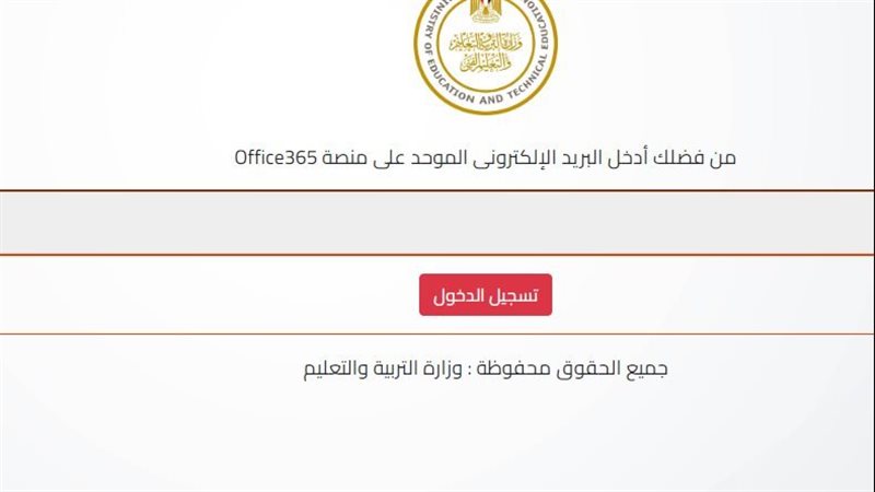 رابط نتيجة الثانوية