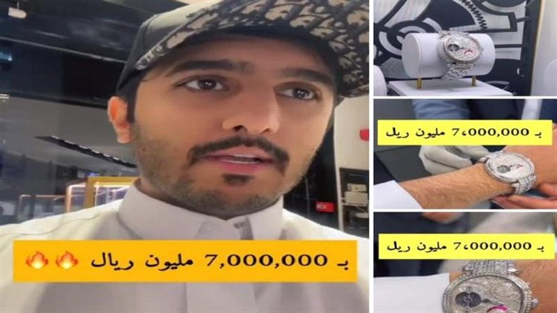 سعودي يشتري ساعة