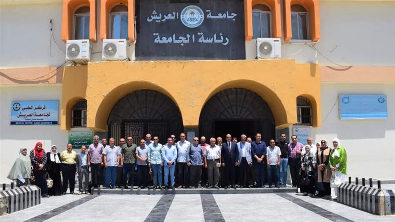 جامعة العريش، فيتو