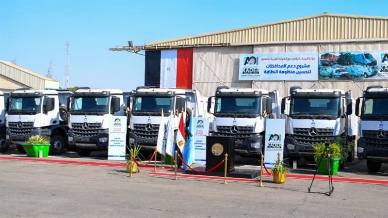 معدات الهيئة العربية