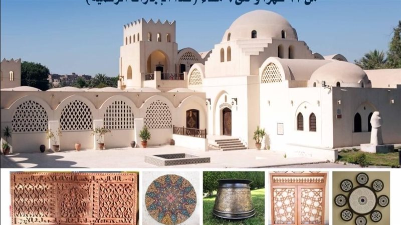 مركز الحرف التقليدية،
