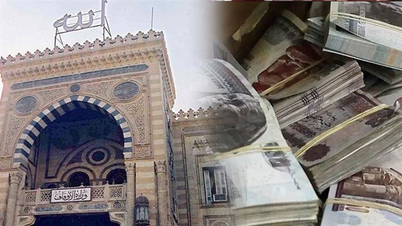 القرض الحسن من وزارة
