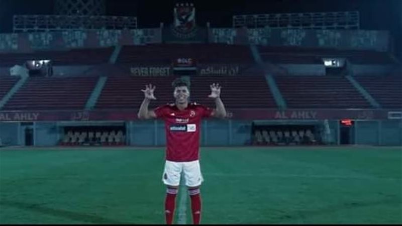 إمام عاشور، فيتو