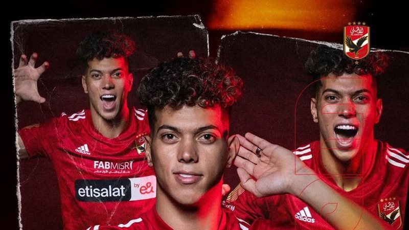 إمام عاشور، فيتو