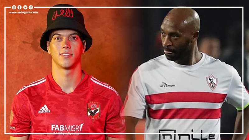 شيكابالا، فيتو 