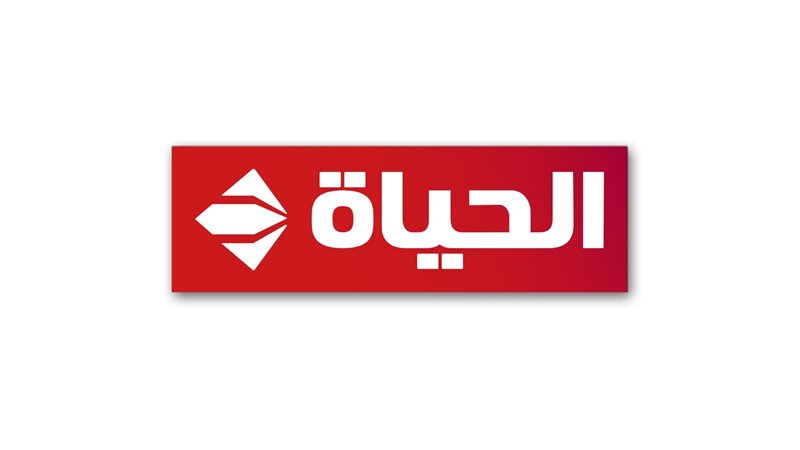 قناة الحياة، فيتو