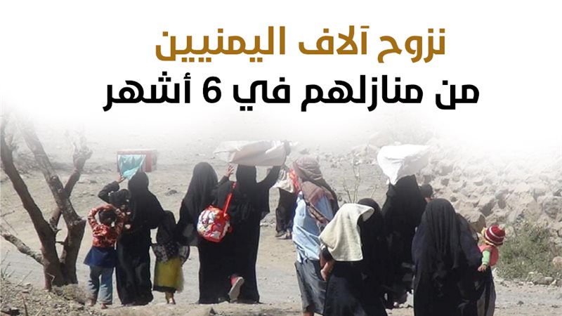 الأسرى في اليمن،