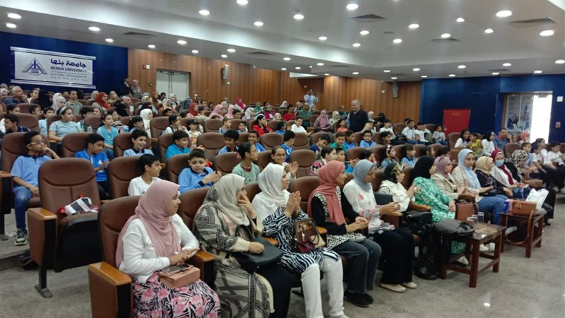 جامعة الطفل ببنها،