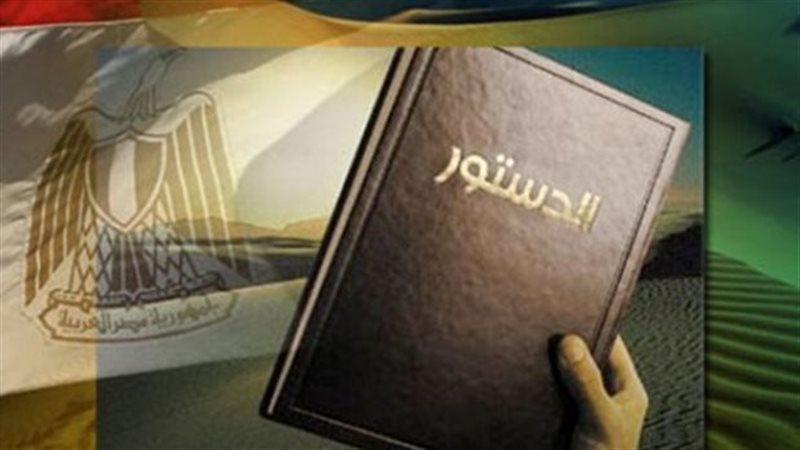 الدستور المصري، فيتو