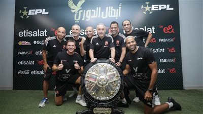 الجهاز الفني لـ الأهلي يحتفل بدرع الدوري على طريقة خاصة ( صور)