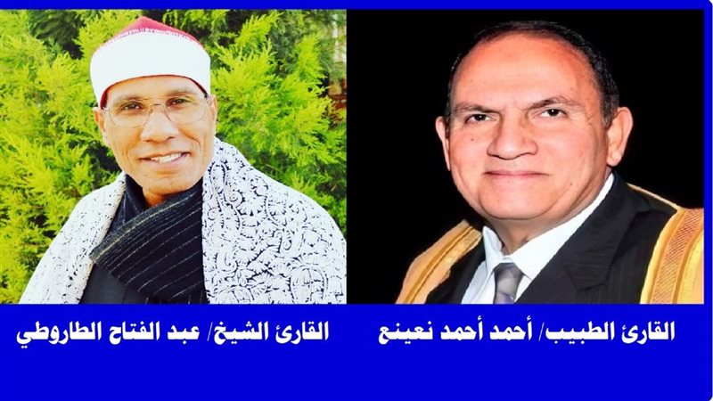 وزير الأوقاف يضم