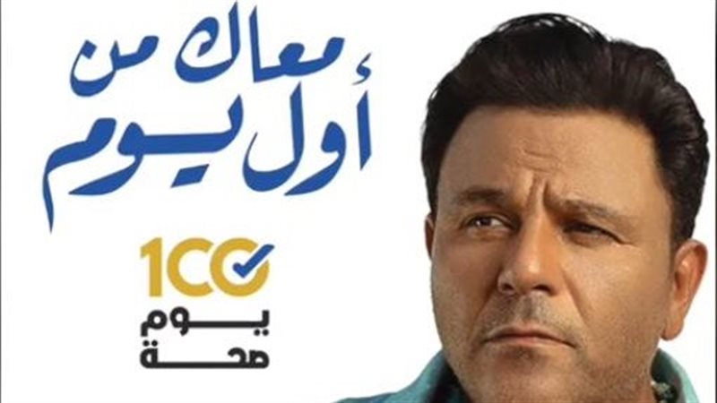 محمد فؤاد، فيتو 