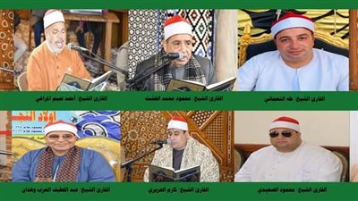 انطلاق مقرأة كبار القراء من مسجد عمرو بن العاص لأول مرة 