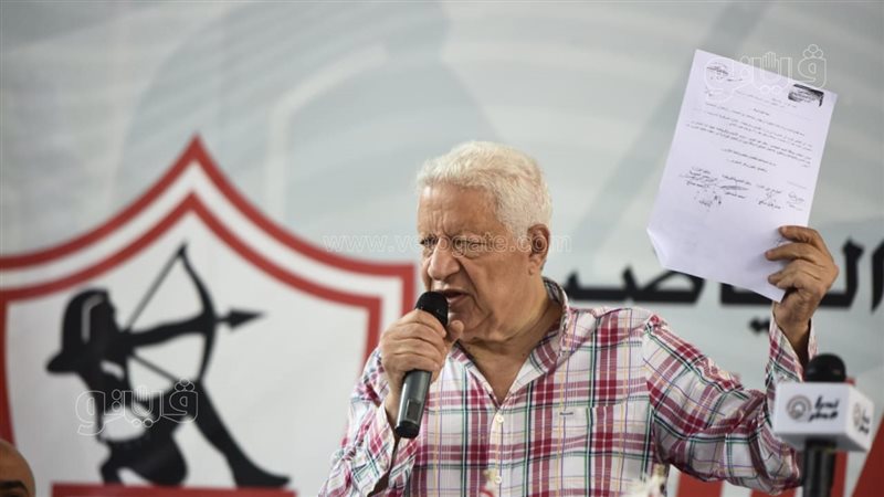 مرتضى منصور، فيتو