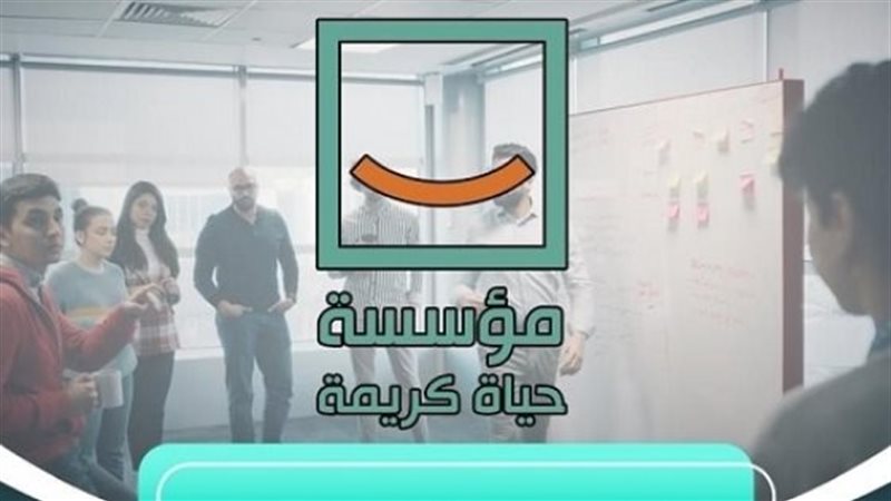 ملتقى توظيف مؤسسة