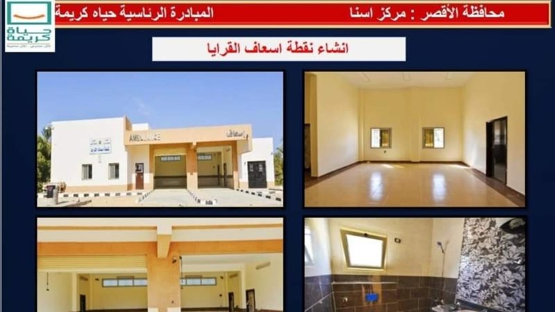 جانب من المشروعات
