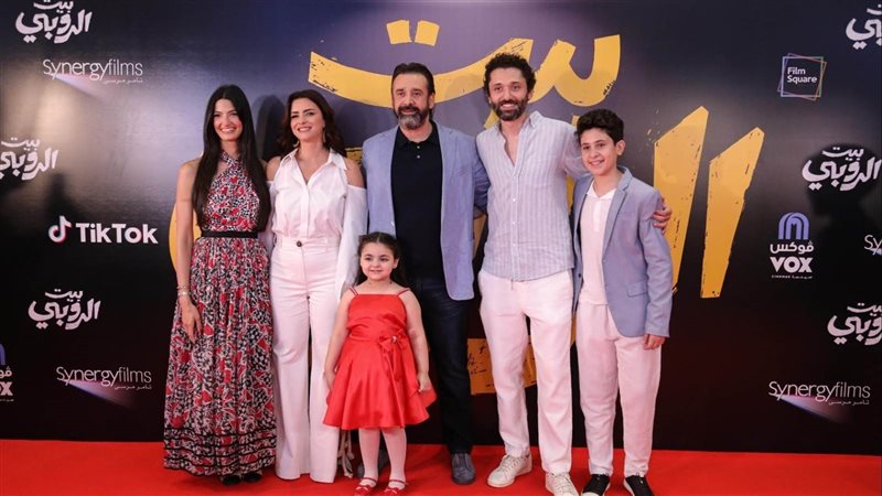 أبطال فيلم بيت الروبي،