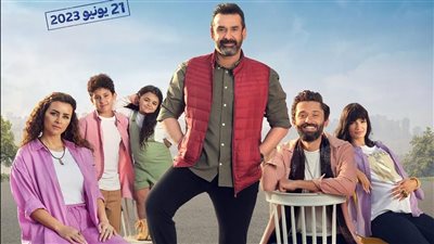 إيرادات السينما.. 