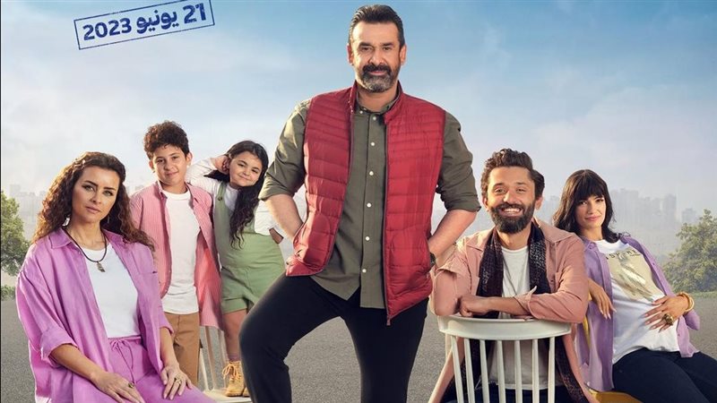 بوستر فيلم بيت الروبي،