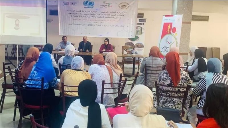 انطلاق برنامج الرياضة