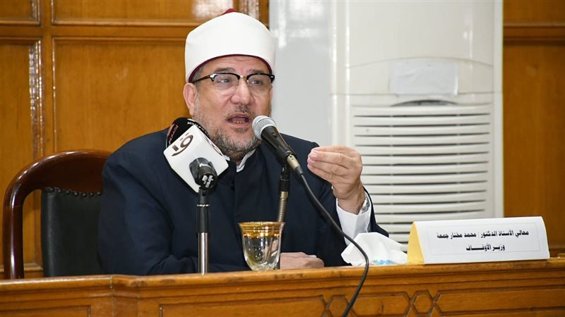 وزير الأوقاف الدكتور