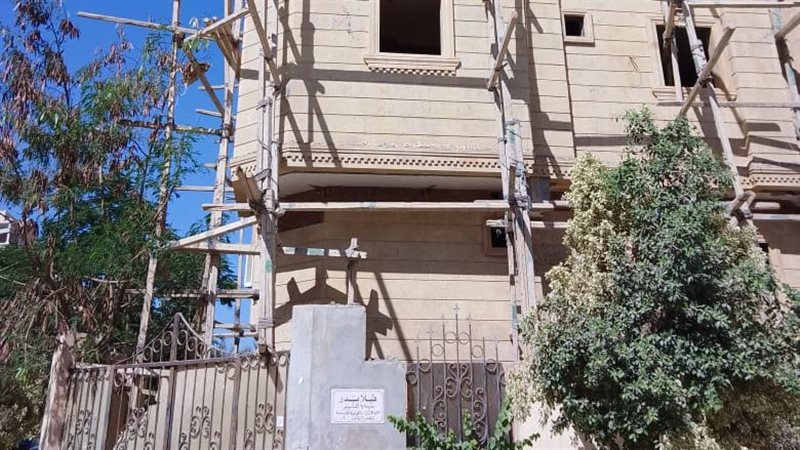 إزالة مخالفة