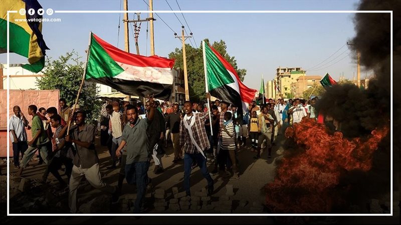 السودان، فيتو