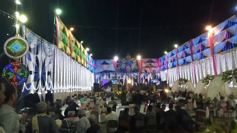 فرح، فيتو