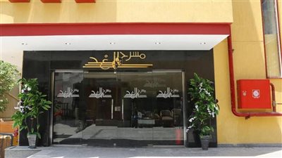 عرض 