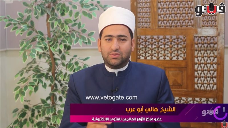 الشيخ هاني أبو عزب