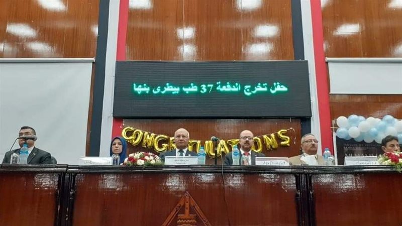تخريج الدفعة 37 بكلية