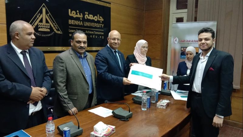 جامعة بنها، فيتو