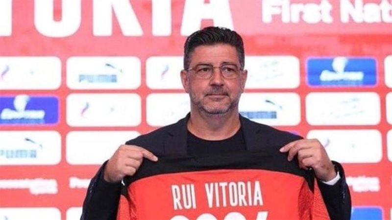 روي فيتوريا، فيتو