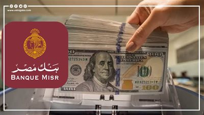 خطوات شراء شهادات القمة وإيليت الدولارية من بنك مصر 