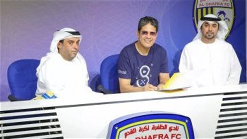 الرمادي،فيتو