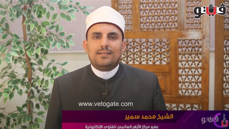 الشيخ محمد سمير،