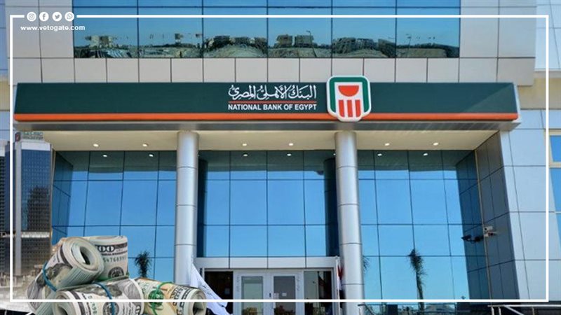 شهادة الاهلي بلس،