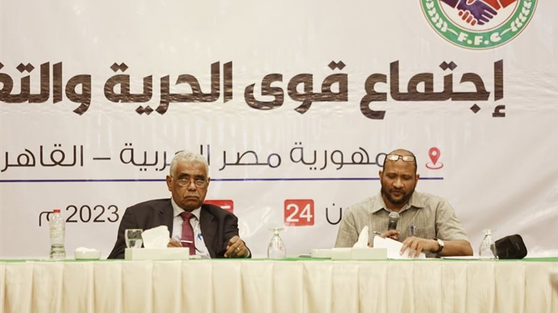 قوي الحرية والتغيير،