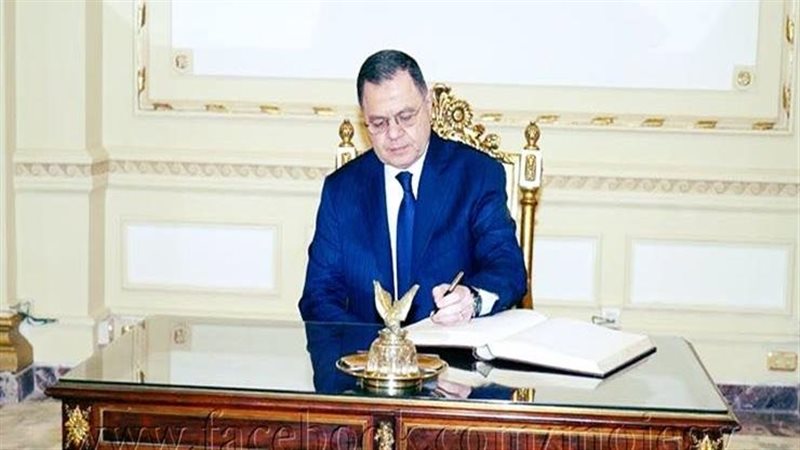 وزير الداخلية،فيتو